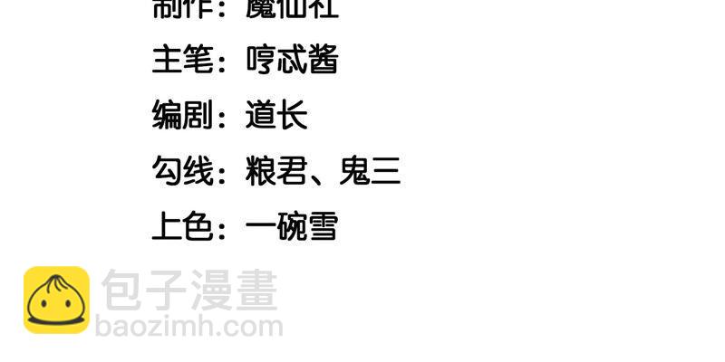 第21话 九死一生(1/2)-第22话