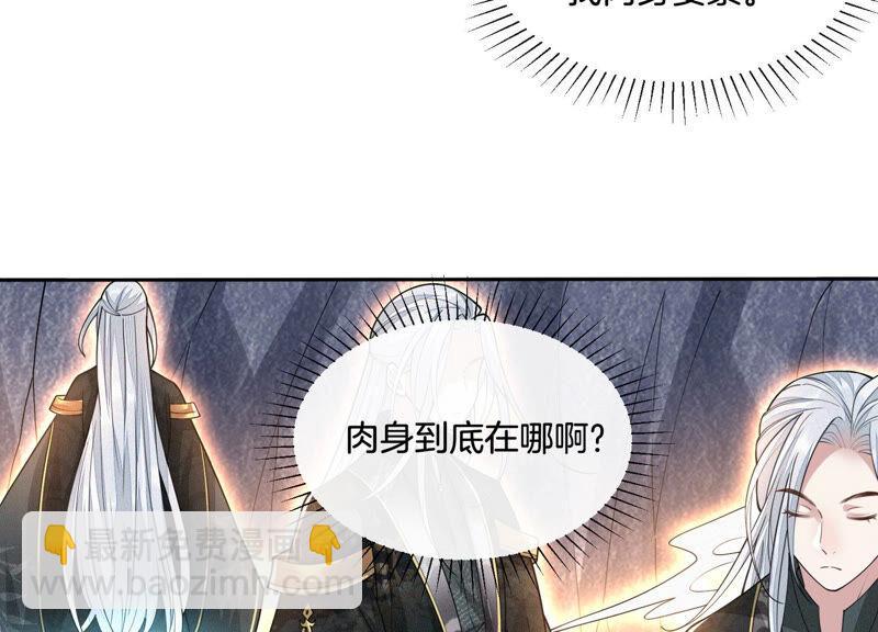 第21话 九死一生(1/2)-第22话