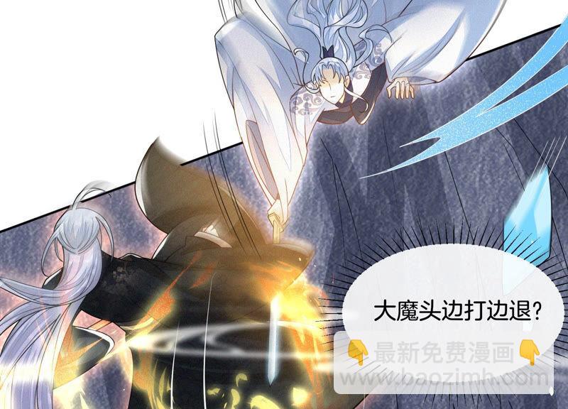 第21话 九死一生(1/2)-第22话