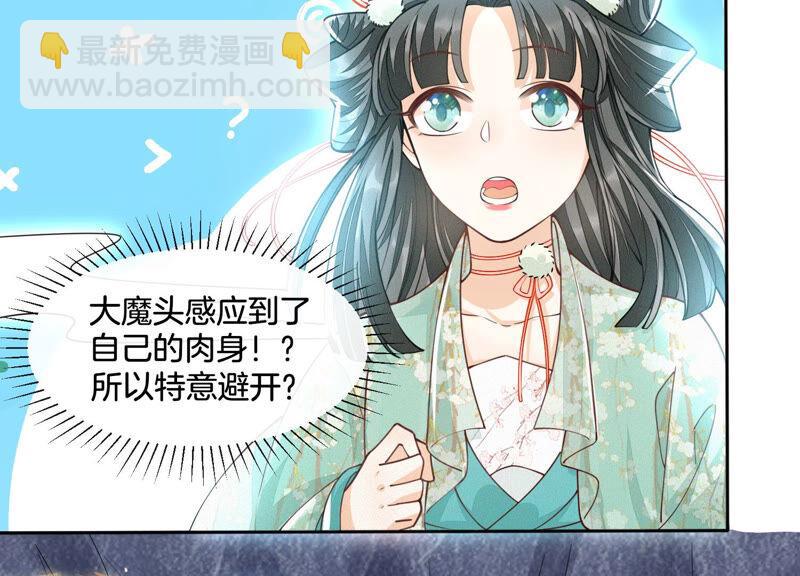 第21话 九死一生(1/2)-第22话