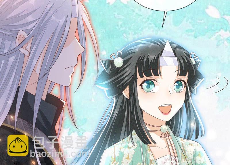 第23话 妖市奇闻(1/3)-第24话