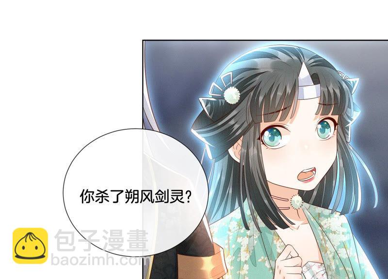 第23话 妖市奇闻(1/3)-第24话