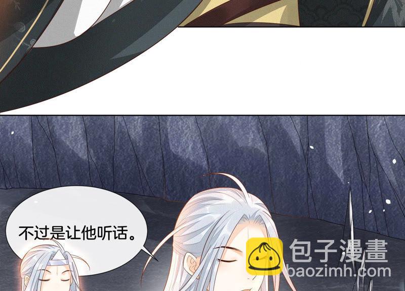 第23话 妖市奇闻(1/3)-第24话