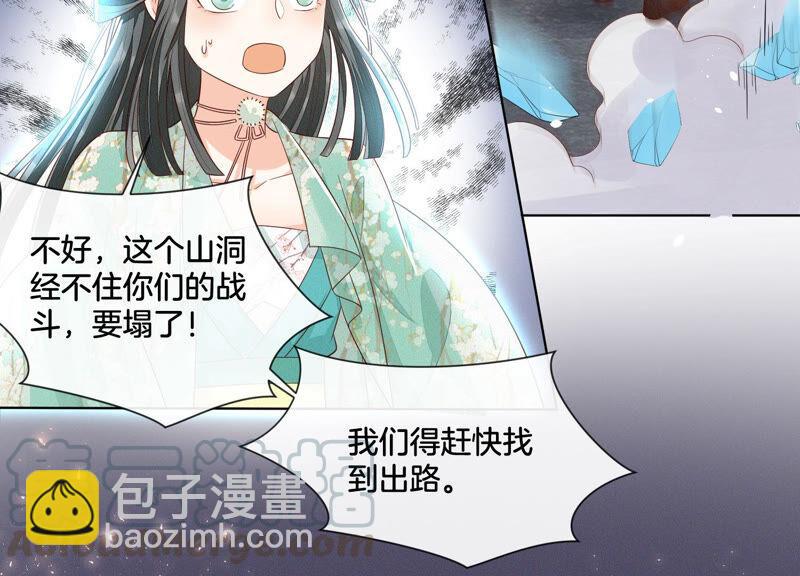 第23话 妖市奇闻(1/3)-第24话