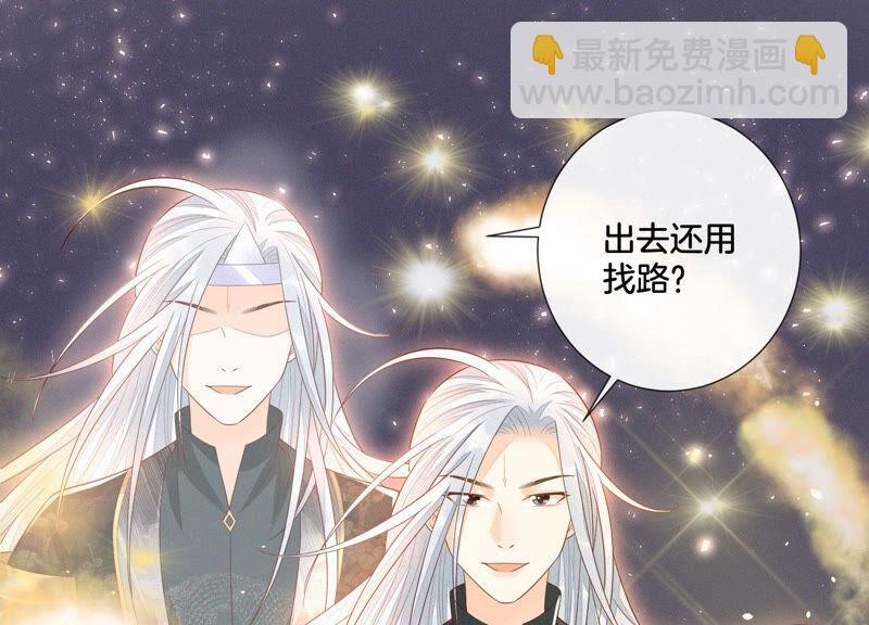 第23话 妖市奇闻(1/3)-第24话