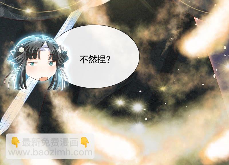 第23话 妖市奇闻(1/3)-第24话