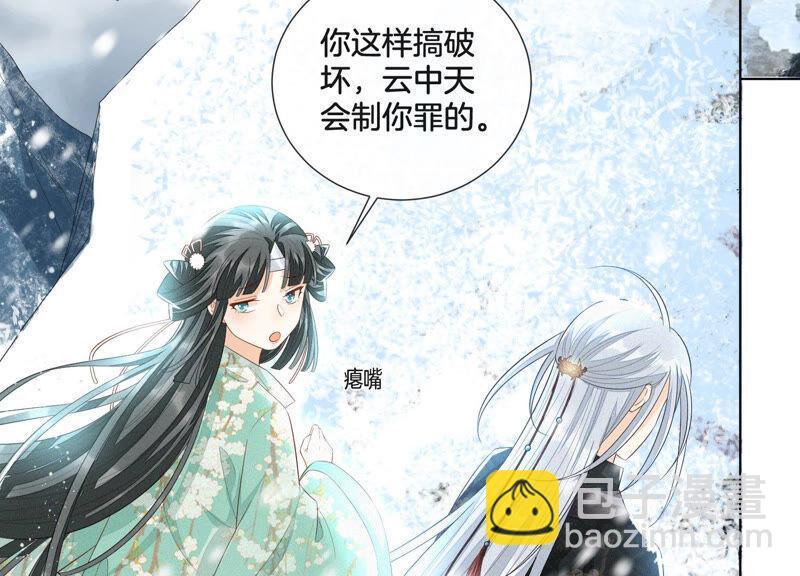 第23话 妖市奇闻(1/3)-第24话