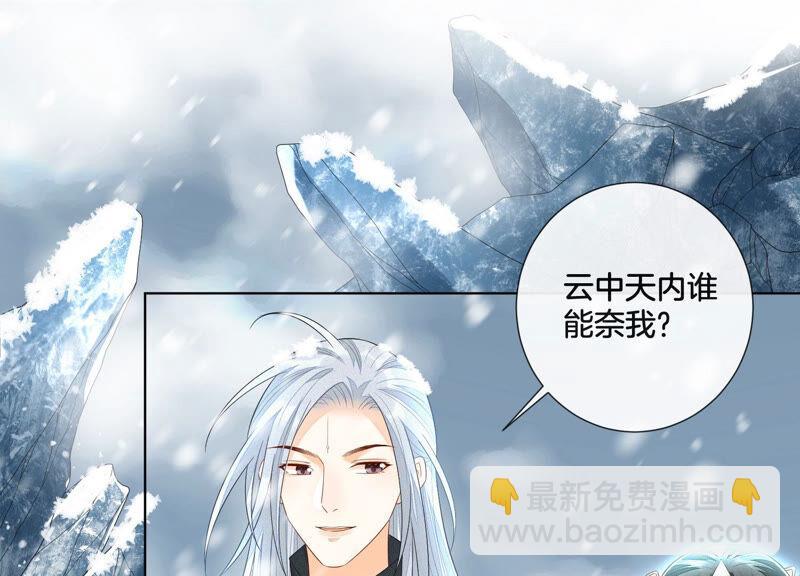 第23话 妖市奇闻(1/3)-第24话