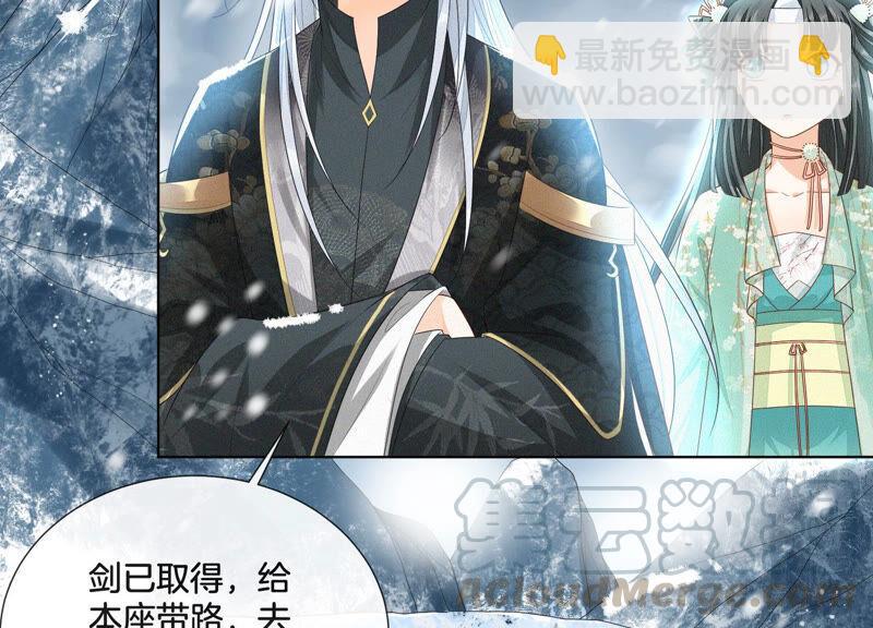 第23话 妖市奇闻(1/3)-第24话