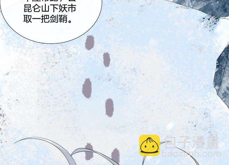 第23话 妖市奇闻(1/3)-第24话