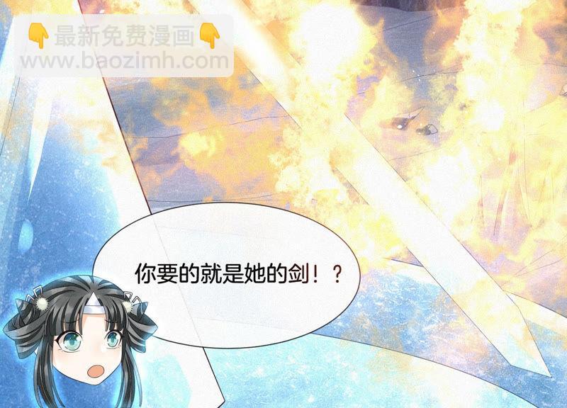 第23话 妖市奇闻(1/3)-第24话