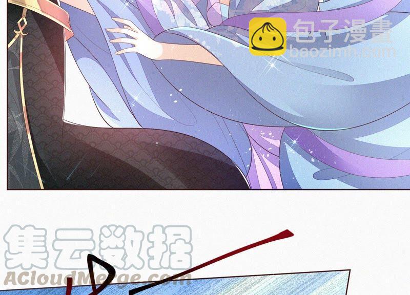 第25话 大魔头，你身上好凉快(1/2)-第26话