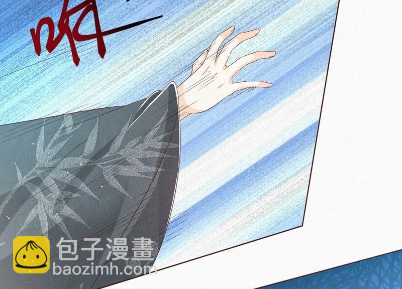 第25话 大魔头，你身上好凉快(1/2)-第26话