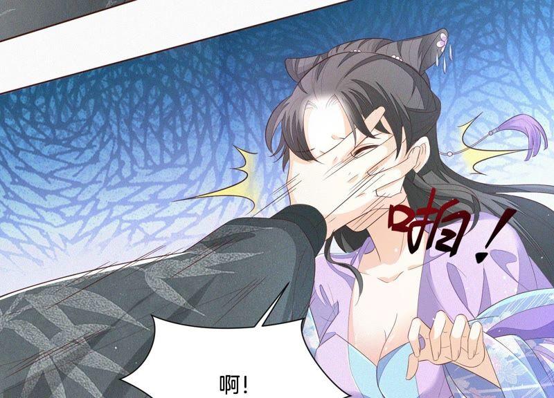 第25话 大魔头，你身上好凉快(1/2)-第26话