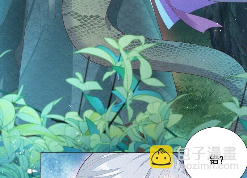 第25话 大魔头，你身上好凉快(1/2)-第26话