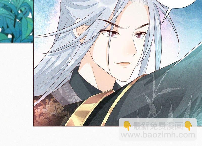 第25话 大魔头，你身上好凉快(1/2)-第26话