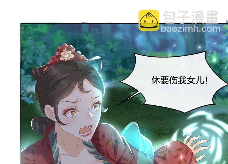 第25话 大魔头，你身上好凉快(1/2)-第26话