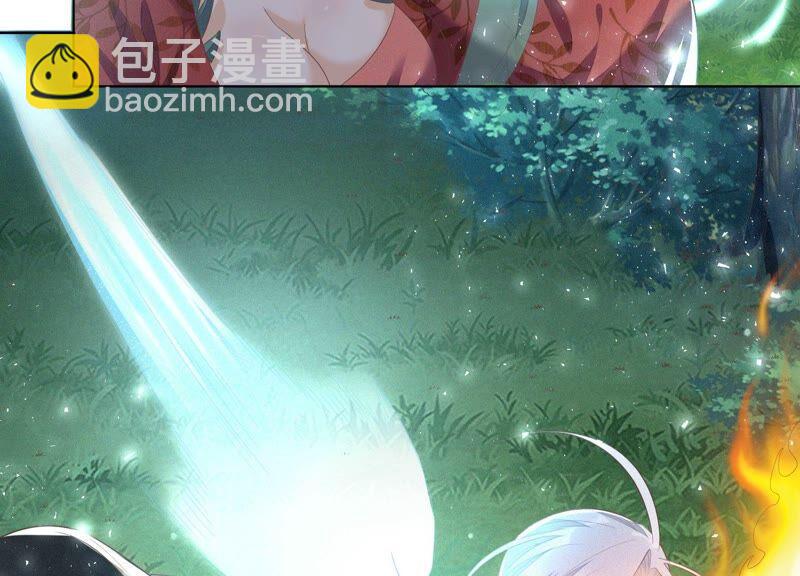 第25话 大魔头，你身上好凉快(1/2)-第26话