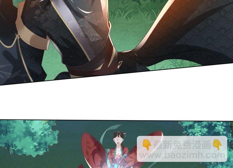 第25话 大魔头，你身上好凉快(1/2)-第26话