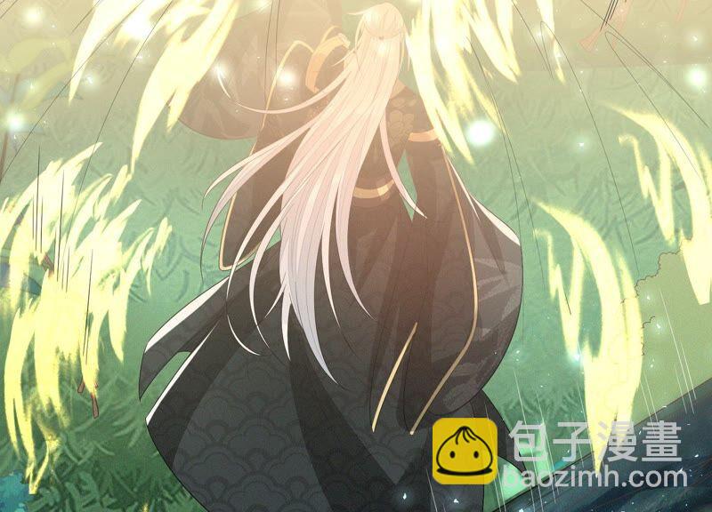 第25话 大魔头，你身上好凉快(1/2)-第26话