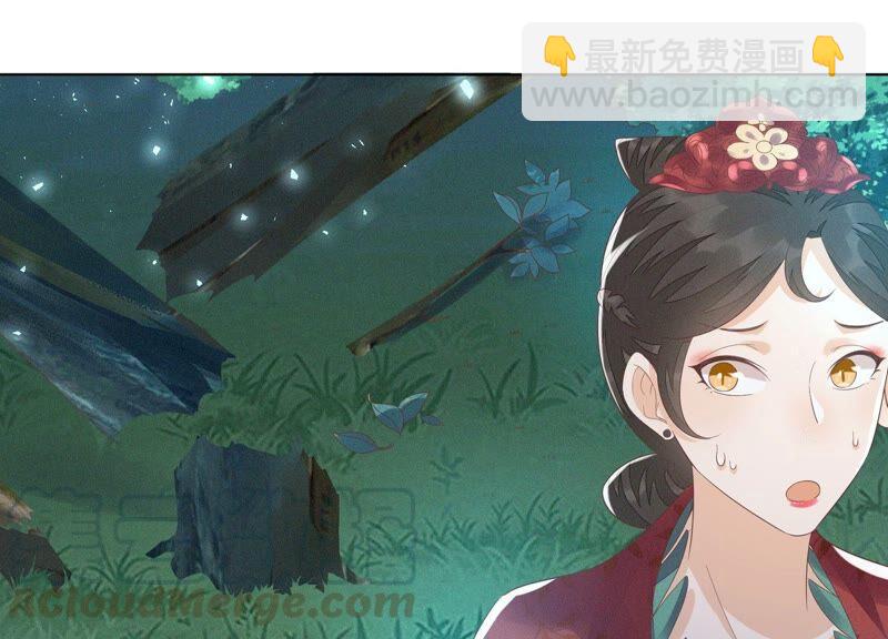 第25话 大魔头，你身上好凉快(1/2)-第26话