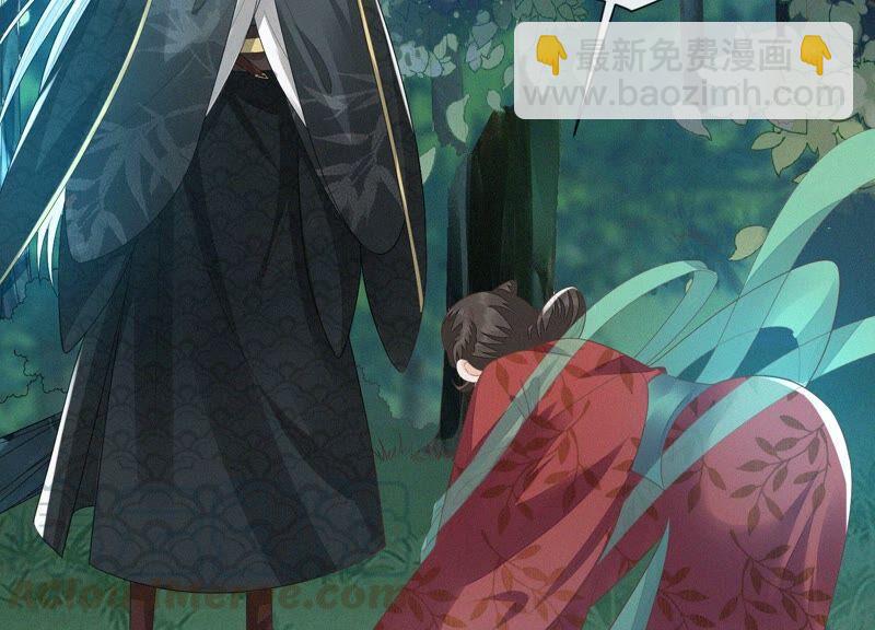 第25话 大魔头，你身上好凉快(1/2)-第26话