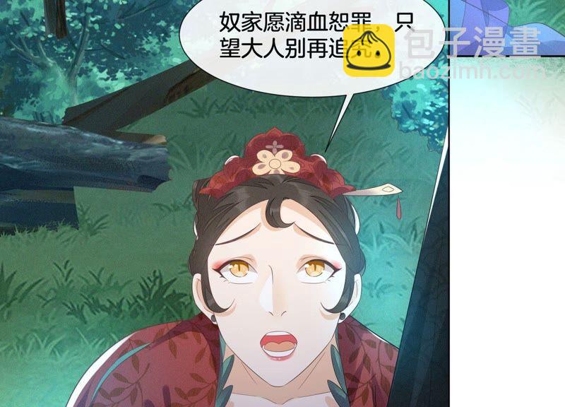 第25话 大魔头，你身上好凉快(1/2)-第26话