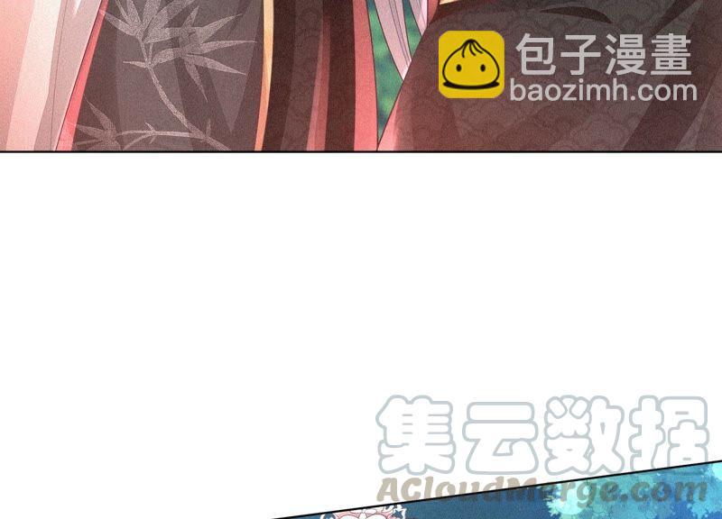 第25话 大魔头，你身上好凉快(1/2)-第26话