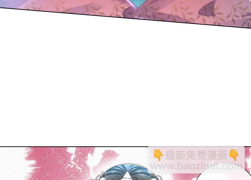 第25话 大魔头，你身上好凉快(1/2)-第26话