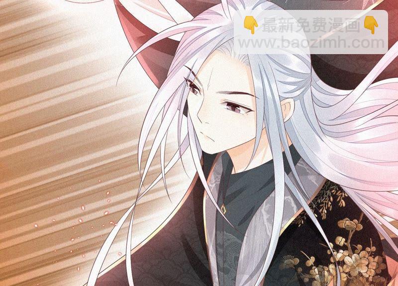 第25话 大魔头，你身上好凉快(1/2)-第26话