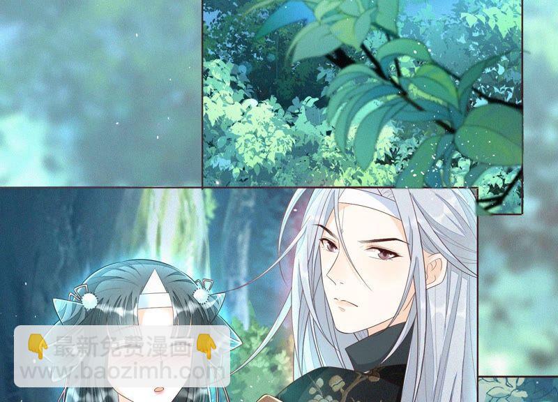 第25话 大魔头，你身上好凉快(1/2)-第26话