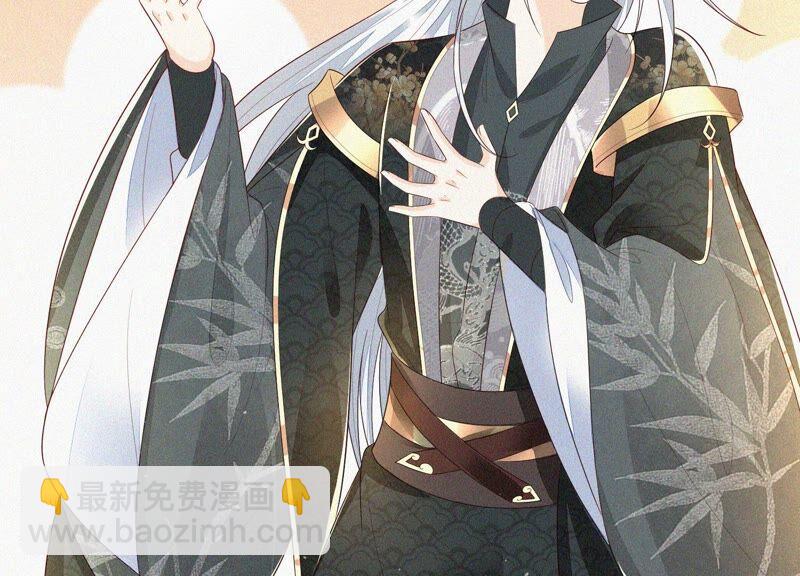 第25话 大魔头，你身上好凉快(1/2)-第26话