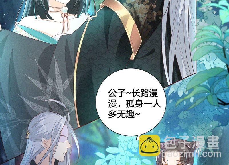 第25话 大魔头，你身上好凉快(1/2)-第26话