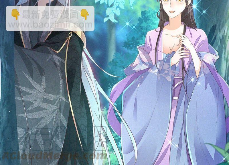 第25话 大魔头，你身上好凉快(1/2)-第26话