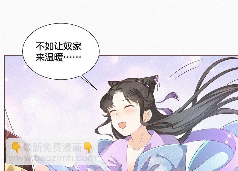 第25话 大魔头，你身上好凉快(1/2)-第26话