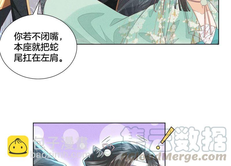 第29话 大魔头他女装啦(1/2)-第30话