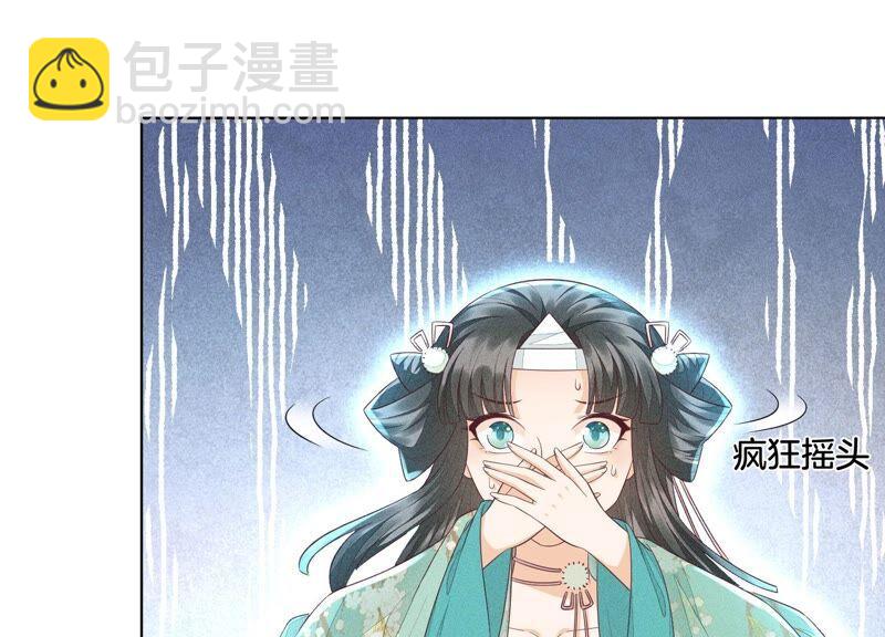 第29话 大魔头他女装啦(1/2)-第30话