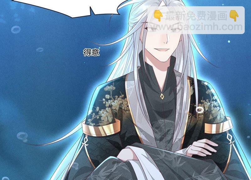 第29话 大魔头他女装啦(1/2)-第30话