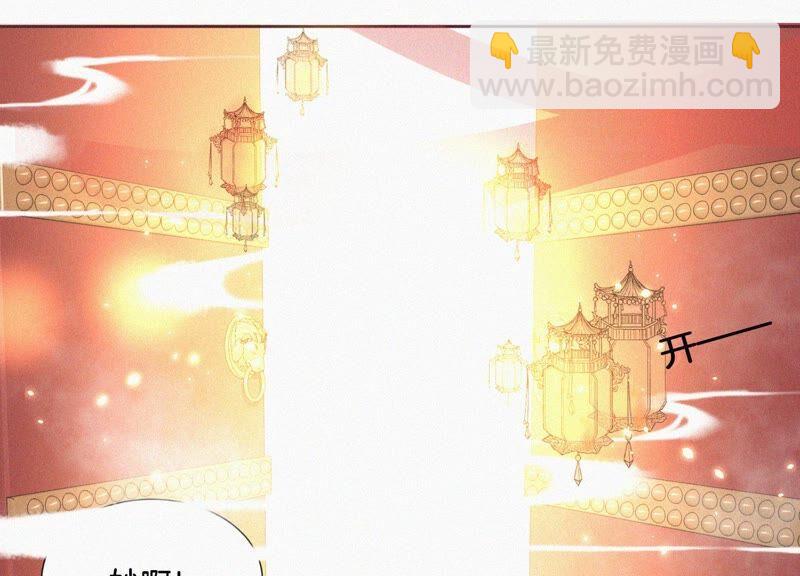 第29话 大魔头他女装啦(1/2)-第30话