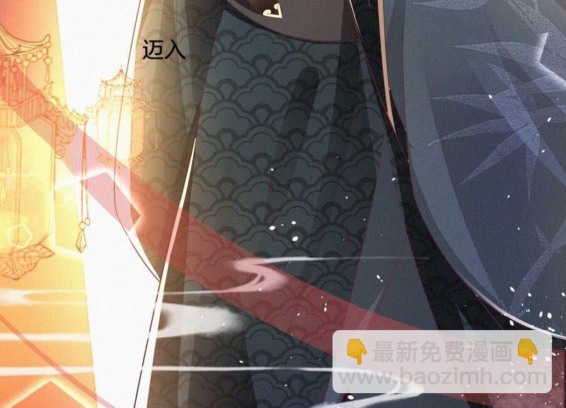 第29话 大魔头他女装啦(1/2)-第30话