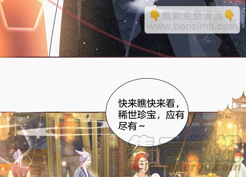 第29话 大魔头他女装啦(1/2)-第30话