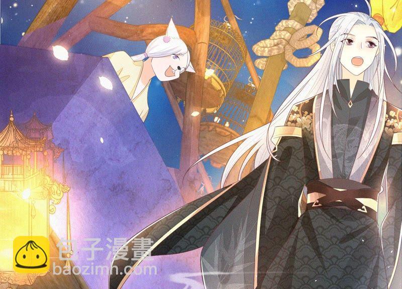 第29话 大魔头他女装啦(1/2)-第30话