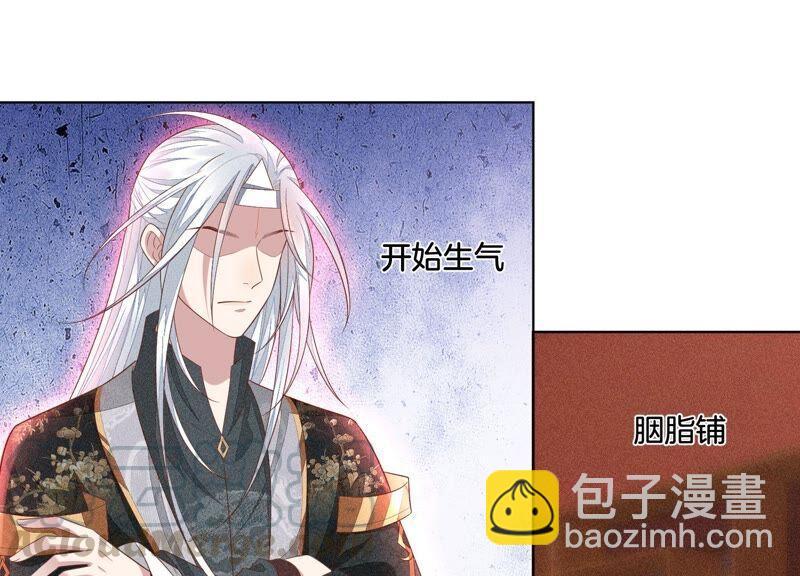 第29话 大魔头他女装啦(1/2)-第30话