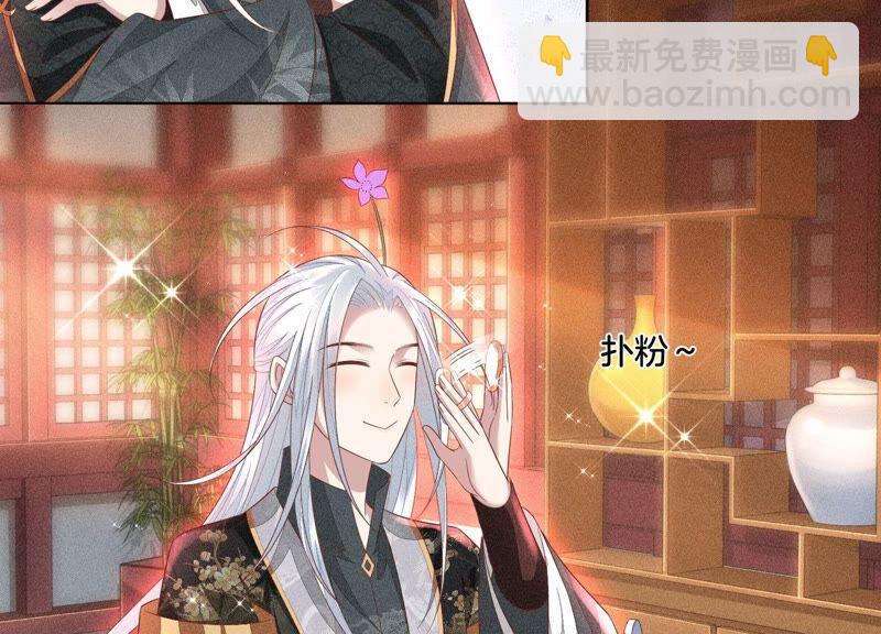 第29话 大魔头他女装啦(1/2)-第30话