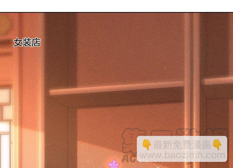 第29话 大魔头他女装啦(1/2)-第30话