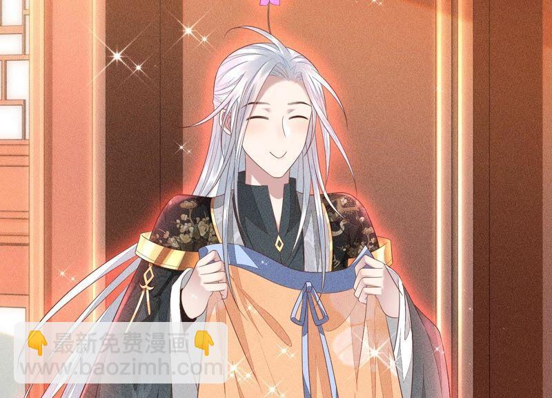 第29话 大魔头他女装啦(1/2)-第30话