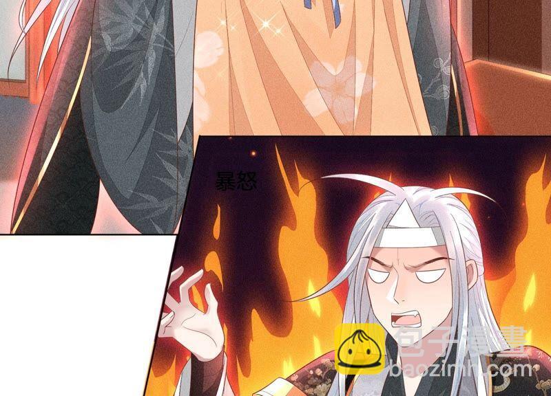 第29话 大魔头他女装啦(1/2)-第30话