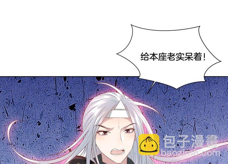 第29话 大魔头他女装啦(1/2)-第30话