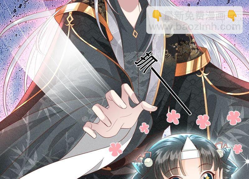 第29话 大魔头他女装啦(1/2)-第30话