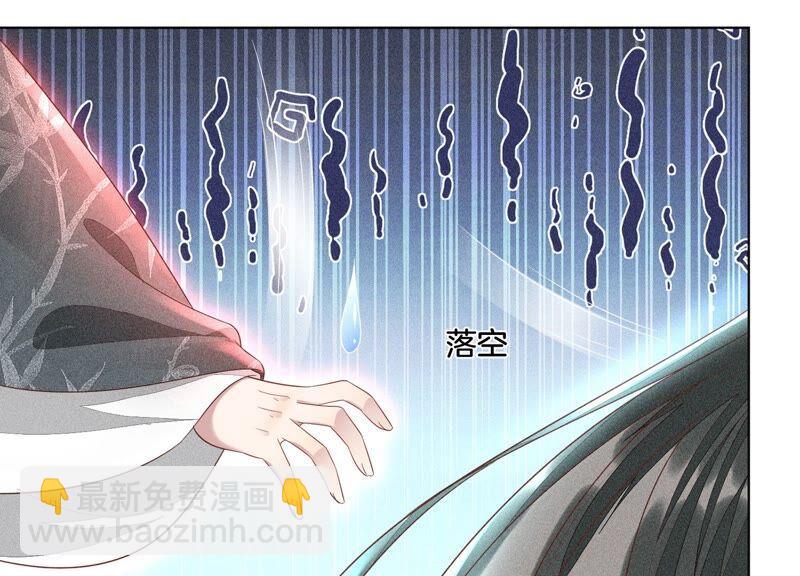 第29话 大魔头他女装啦(1/2)-第30话